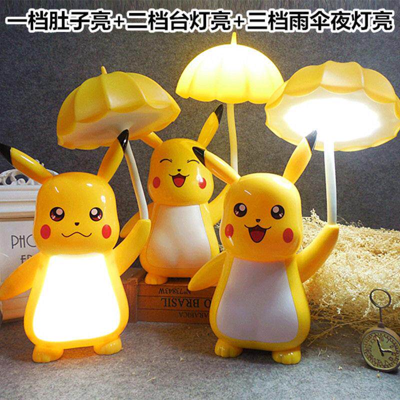 Romantic Birthday Gift Cartoon USB Charging LED Table Light Bar Eye reading Dormitory Lighting Student Little Nightlight