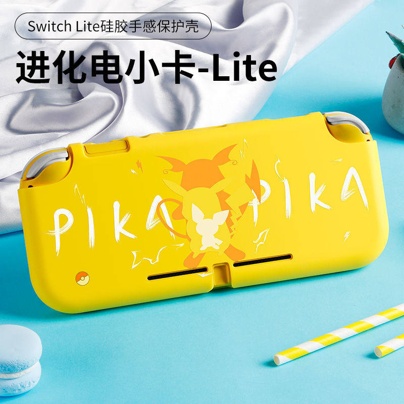 switchlite protection shell Nintendo relief animal senns protective sheath switch lite lite color shell