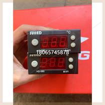 SUHEDHD refrigeration temperature controller fresh cabinet thermostat temperature range: -40 degrees