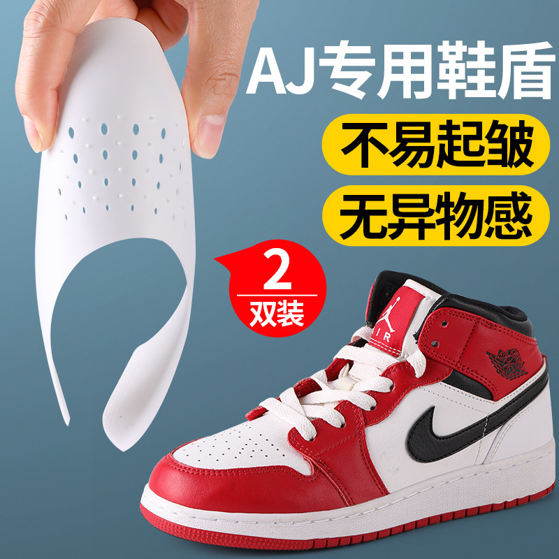 nike air force shoe shields