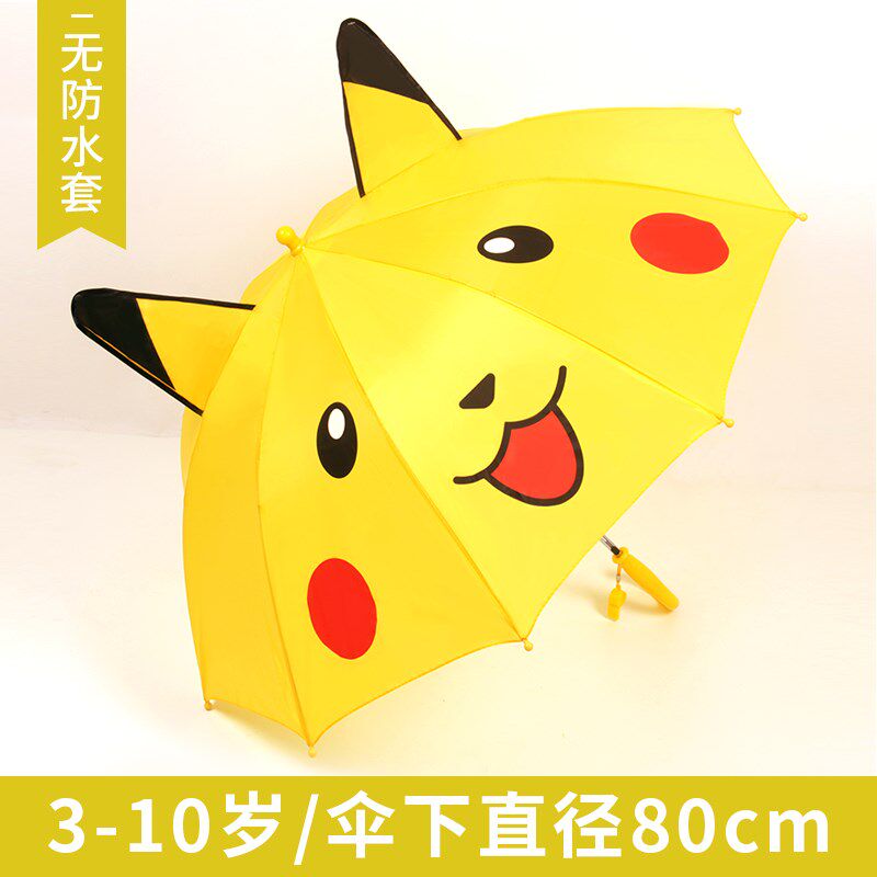 Pikachu umbrella children students ins cute super cute cartoon pattern long handle hook with ears rain gear