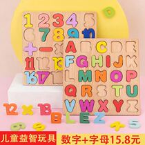 Middle class Puzzle Area Toy Children Early Teach number of letters Block Jigsaw Puzzle Pairing young baby male and female 1-3-6 years old