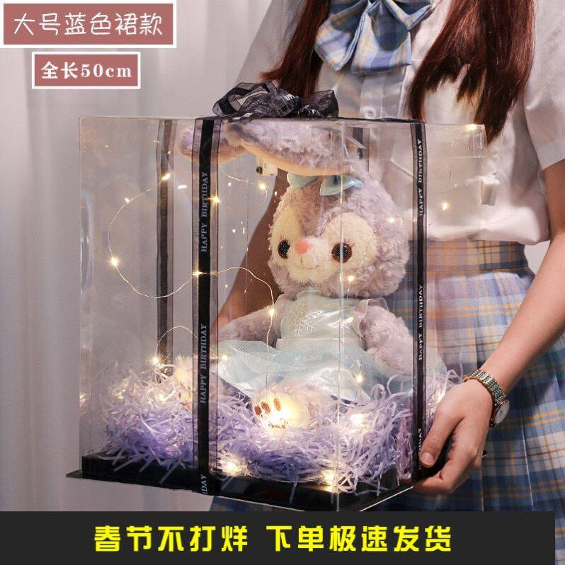 StarDalu Gift Box Birthday Gift Gift Gifts Gifts Gifts Gifts for Girls Romantic Christmas