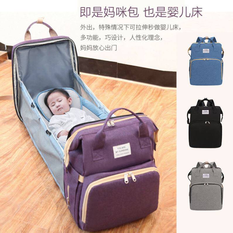 2021 New Mommy bag shoulder summer thin folding mother and baby bed bag one large capacity multi-function out back