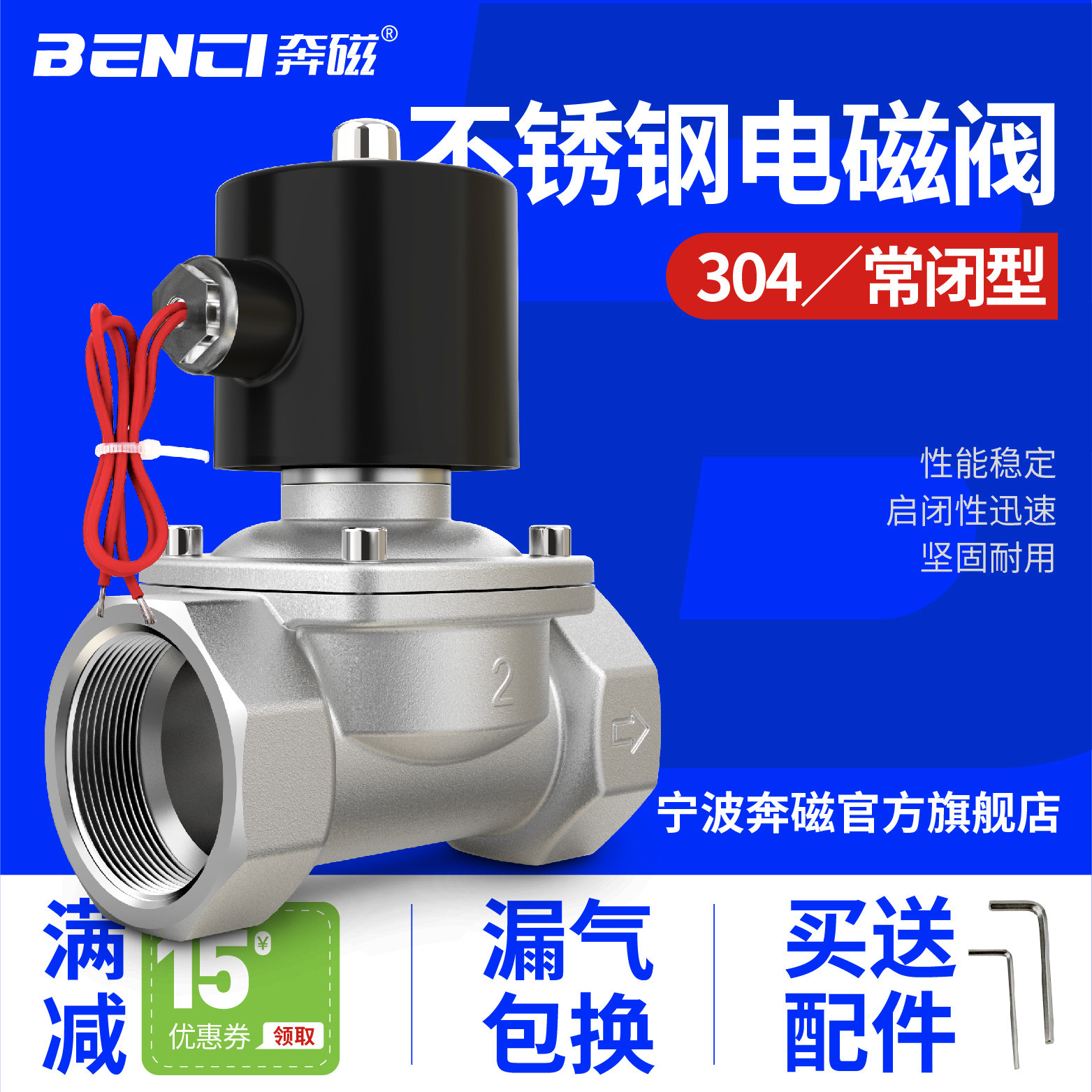 304 stainless steel solenoid valve water valve 2W type gas valve one inch 2 inch 4 dn50 dn50 dn25 220V3 often closed