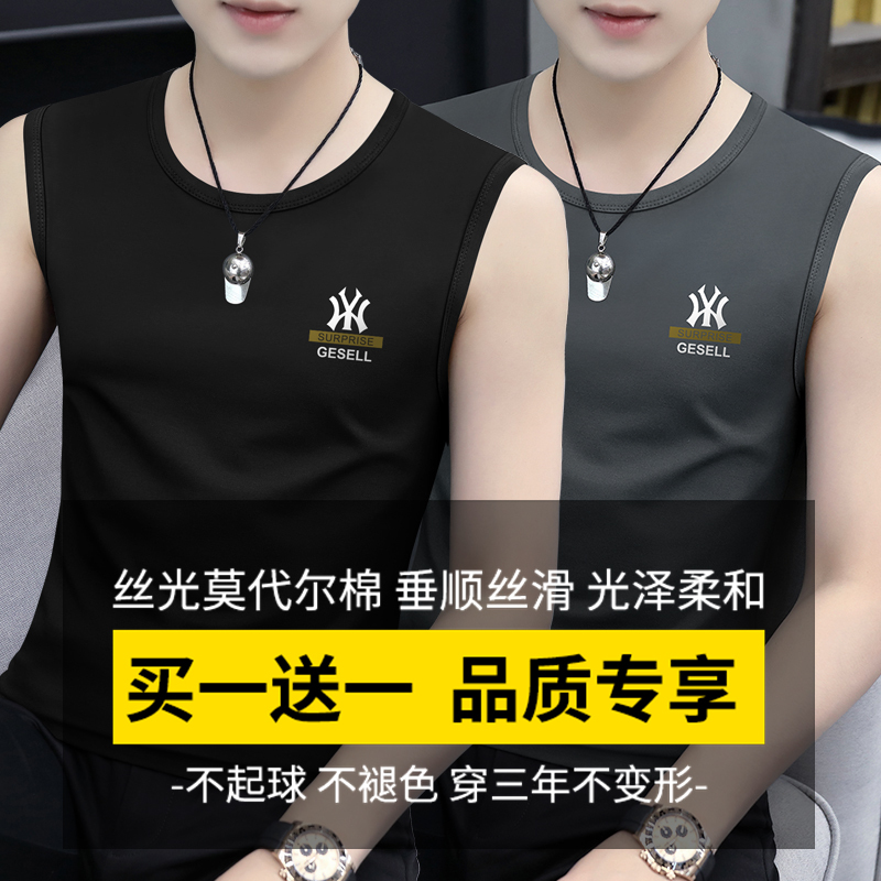 Modal Men's Vest 2025 Summer New Wide-Shoulder Sports Fitness Sleeveless Ice Silk T-Shirt for Men