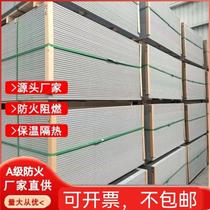 Cement board cement fiber board calcium silicate board fireproof decorative rammed earth calcium board fireproof board ette board cement