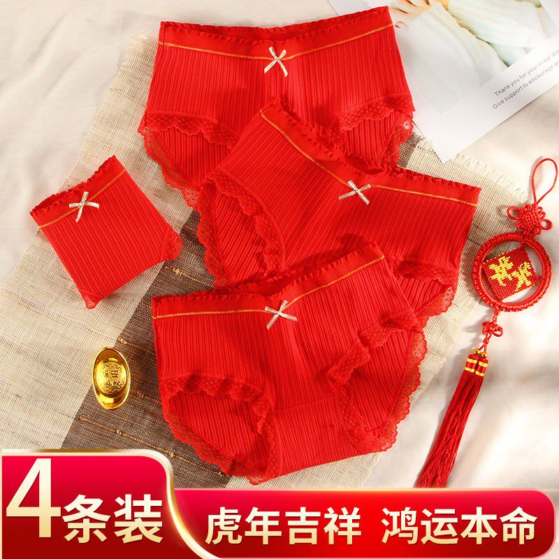 Manny Finn belongs to Tiger Benny Year Great Red Ladies Underpants woman waist full cotton crotch wedding Hee Gyeong Hong Kong Triangle Short