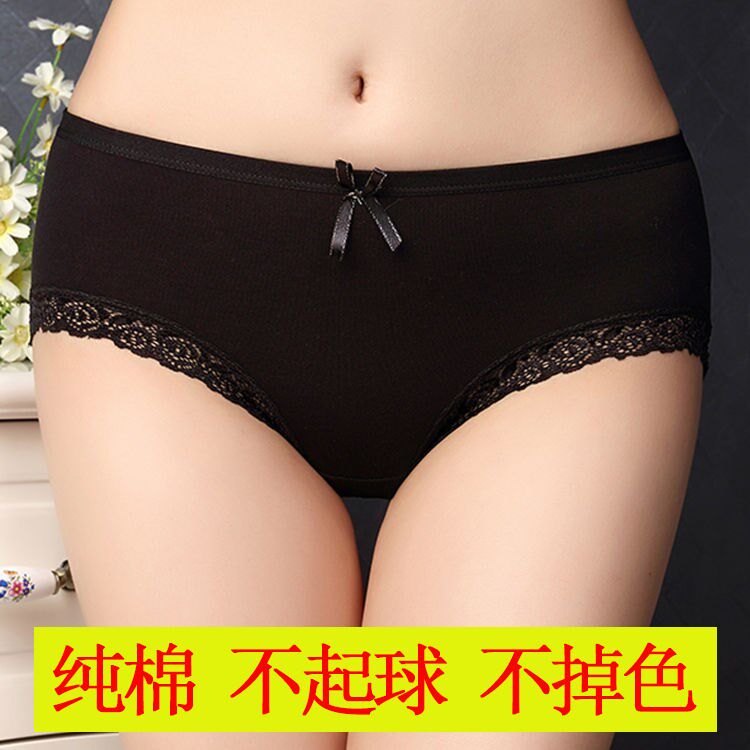 Manny Finn 3 5 dress lady black pure cotton underpants mid waist full cotton fabric safety pants lace sexy shorts