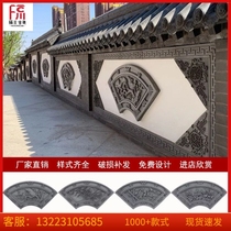 Antique Chinese fan-shaped plum orchid bamboo chrysanthemum lotus and peony brick carving courtyard indoor and outdoor decoration blue brick carving mural