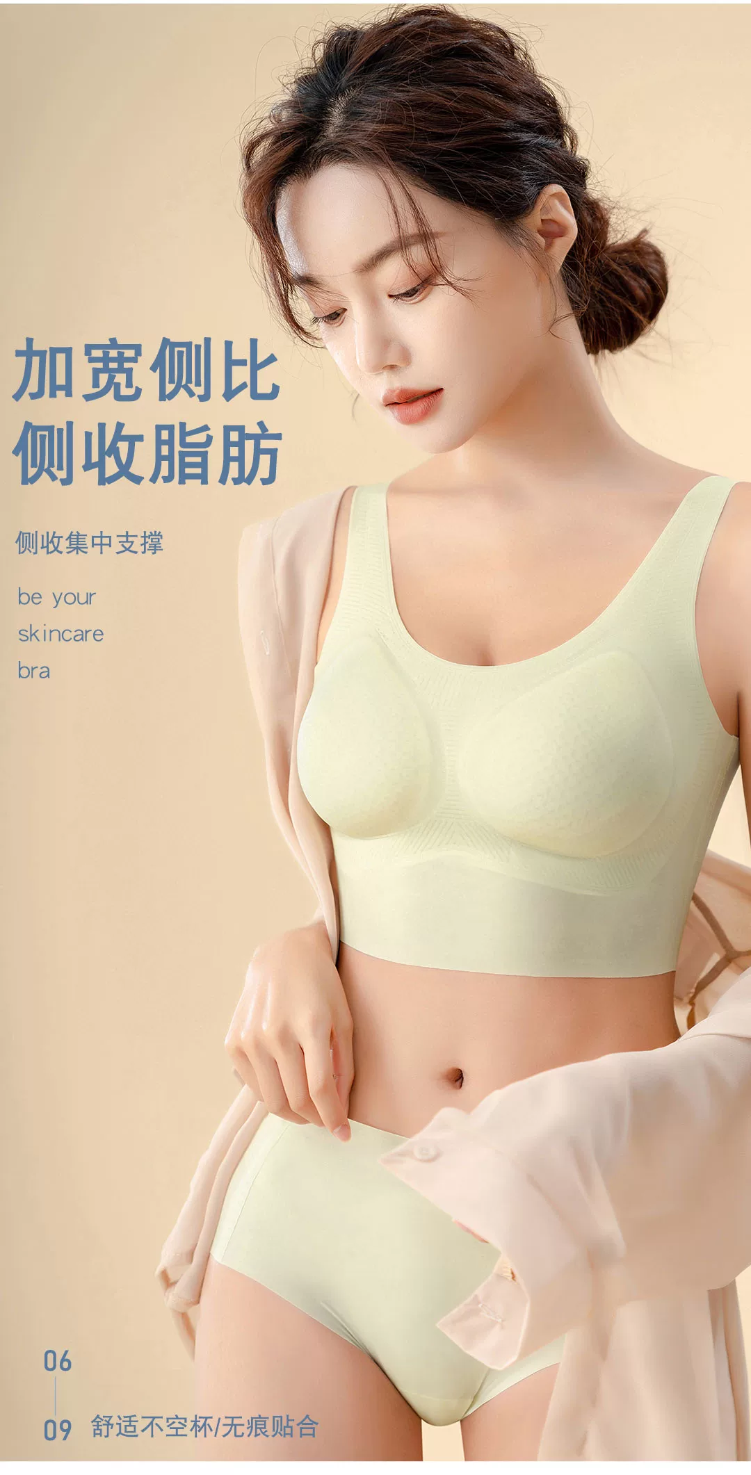 Underwear, supporting sports bra, size, cosplay