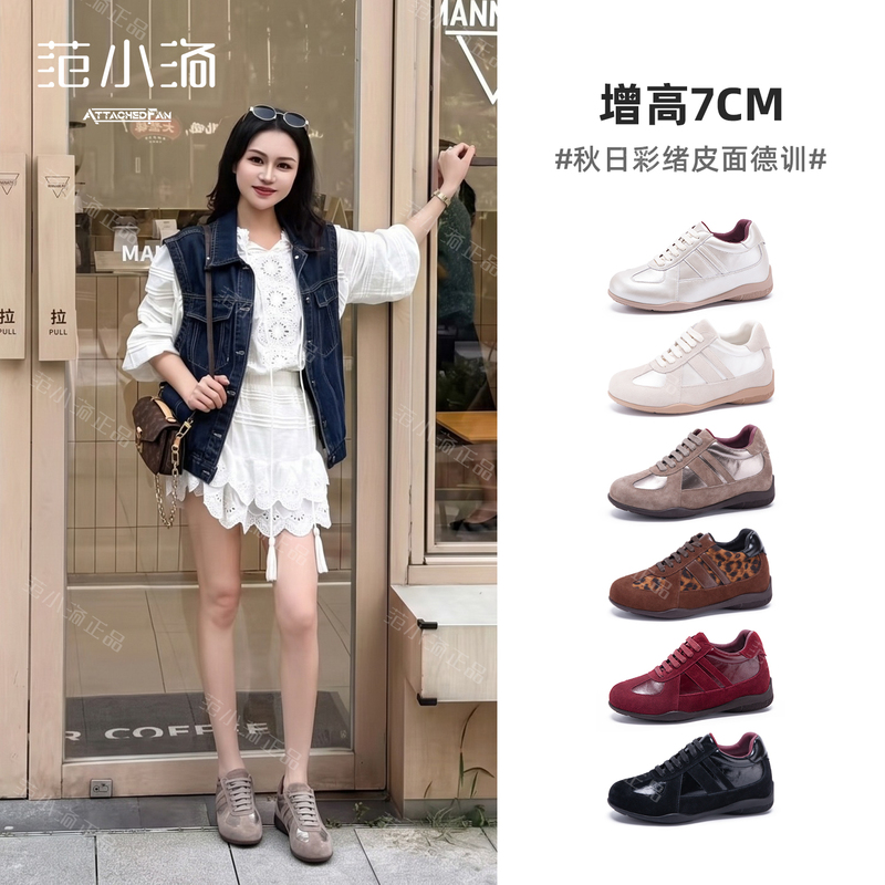 Fan Xiaoluo +7Cm Height-Increasing Moral Training Shoes for Women, 2026 Autumn New Retro Sneakers, Casual Shoes for Petite Individuals Fan Xiaoluo +7Cm Height-Increasing Moral Training Shoes for Women, 2026 Autumn New Retro Sneakers, Casual Shoes for Petite Individuals
