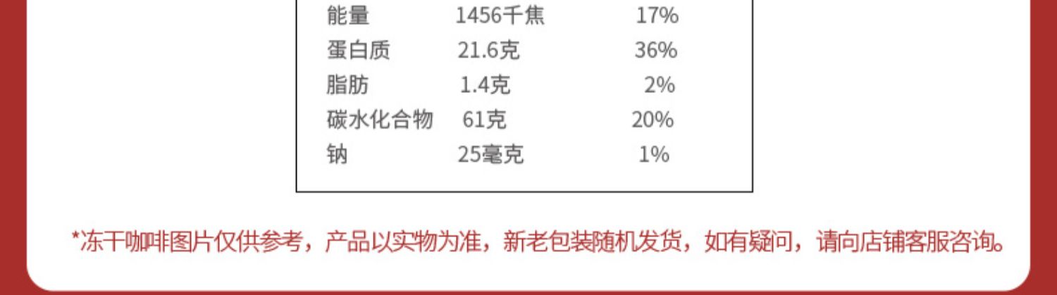 【香菇来了】Tims咖啡小甜圈冻干速溶咖啡