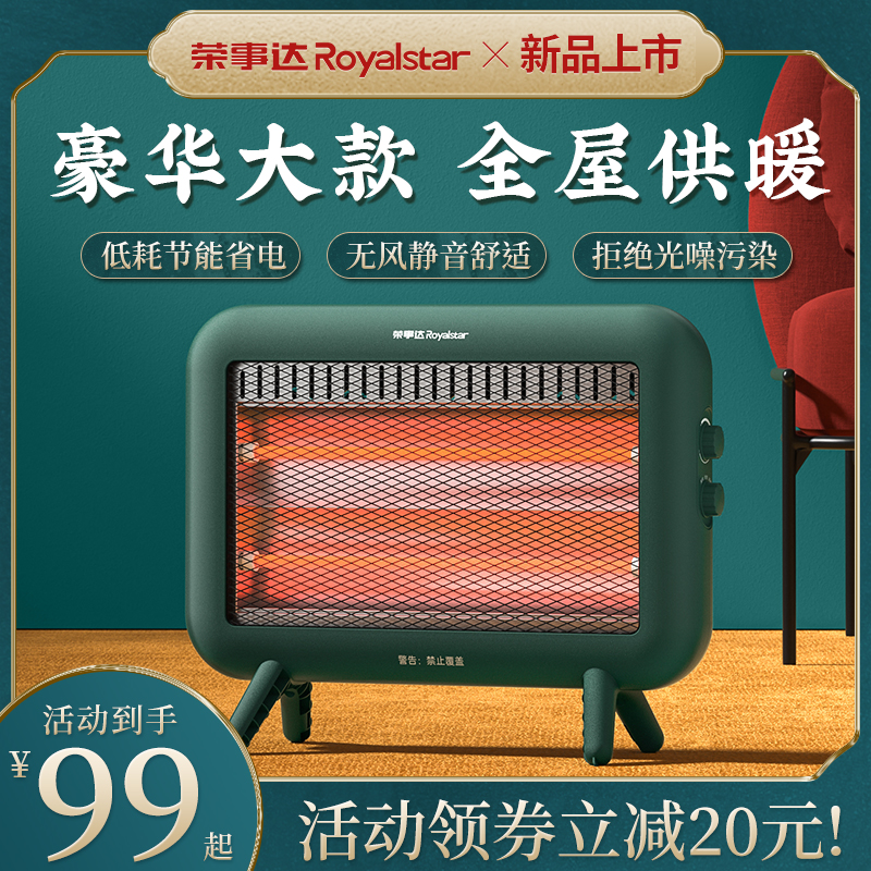 Boom Da Small Sun Warmer Home Energy Saving Power Saving Baking Stove Small Vertical Grilled Firearm Speed Hot Electric Heater
