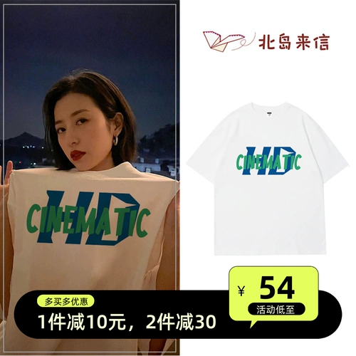 Tide, футболка, короткий рукав