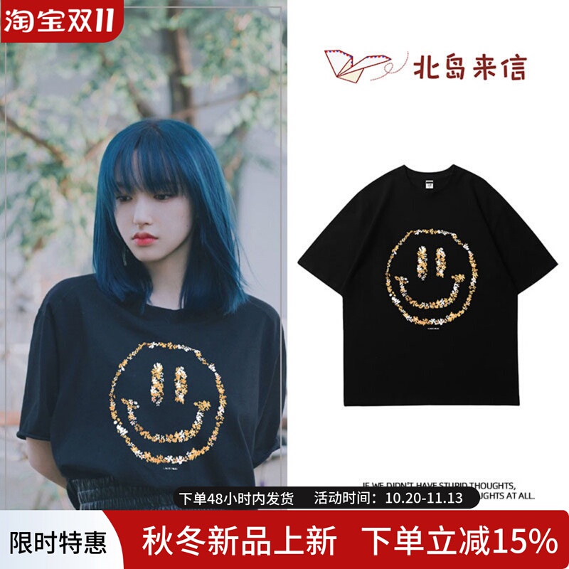 Celebrity Cheng Xiao's Same Style Smiley Black T-Shirt Short-Sleeved Women's 2026 Summer New Loose Pure Cotton Casual Top