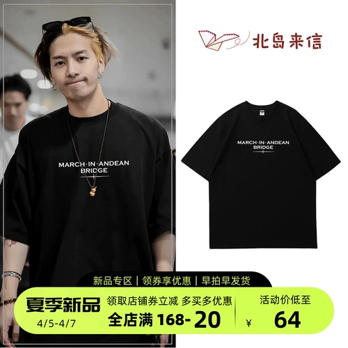 Черная летняя футболка, европейский стиль, короткий рукав, оверсайз