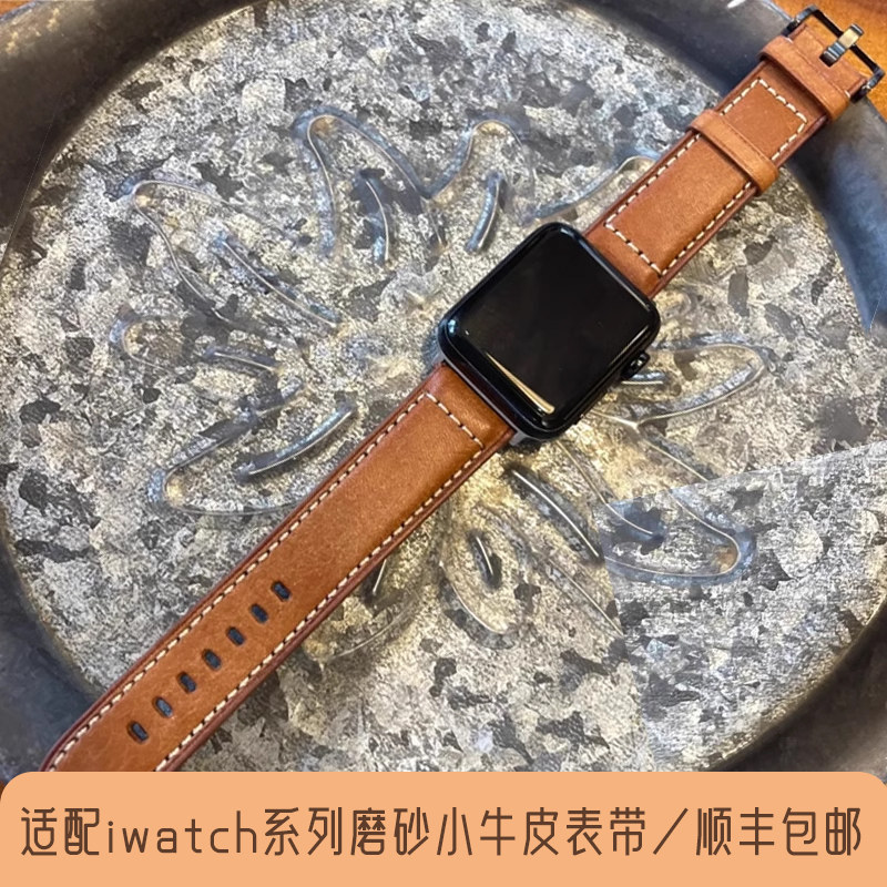 Dove mark strap frosted calfskin adapter iwatchS10 restoring ancient ways / 9/8/7 / Ultra/GT4 / before