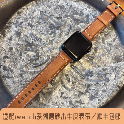 Dove mark strap frosted calfskin adapter iwatchS10 restoring ancient ways / 9/8/7 / Ultra/GT4 / before
