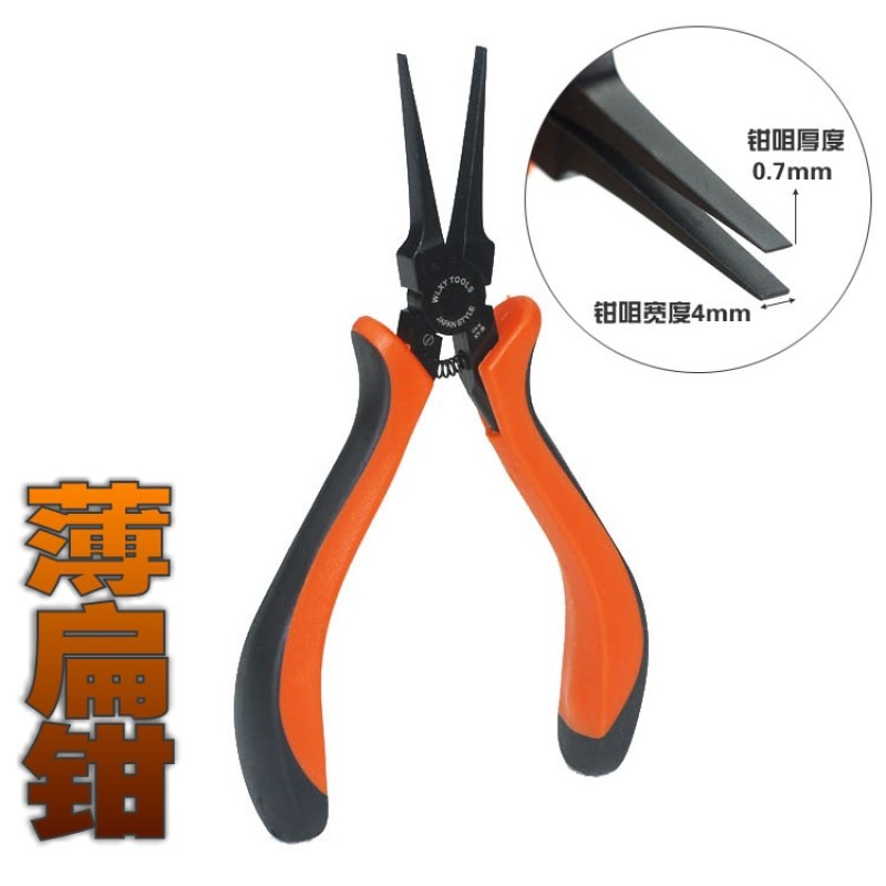 √4 5 inch mini toothless flat nose pliers thin flat pliers flat nose pliers toothless flat nose flat nose pliers thin nose flat nose pliers