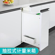 √ Rice Box Pull Basket Embedded Cupboard Rice Cupboard Rice Bucket Drawer drawing Kitchen Rice Vat Home Rice Noodle Box Cook