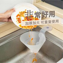 √ leftover vegetable dry and wet separation filter screen hanging basket containing self-supporting bag type draining sink rice kitchen garbage soup god