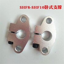 √ Optical axis seat diamond bracket horizontal support seat SHF8-10-12-16-20-25-30-40-6