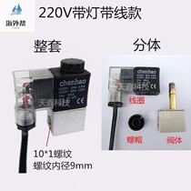 Vent valve accessories No quality air power down solenoid valve relief valve 380V voltage machine mute 220V oil and gas pump