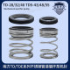 Nanfang Pump Mechanical Seals TD/ZS-24/28/32/40/BSE4 Hot Water Pipe Circulation Pump Shaft Water Seal