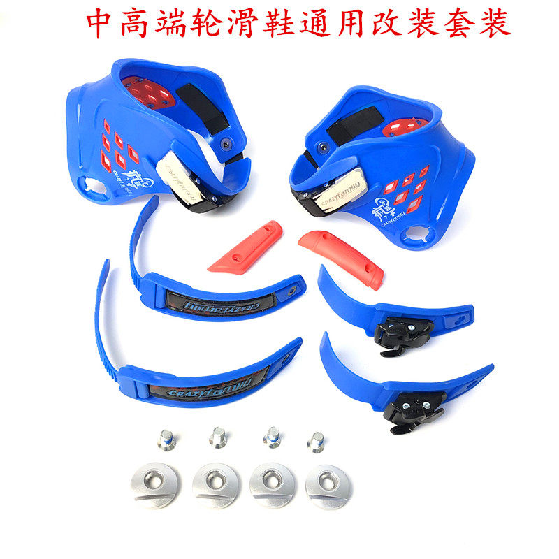 Wheel Skating Shoes Retrofit Kafu Suit HV Crazy Riot 1 Weft Ball LVQ Vibe Snake Brake Shoes Universal Retrofit Accessories DIY