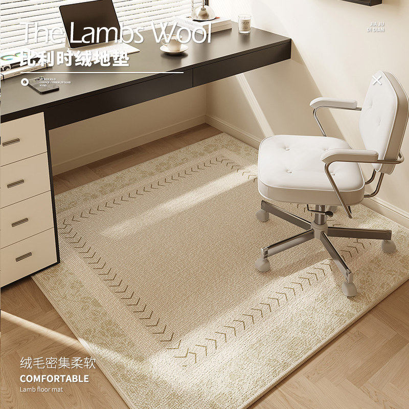 German New Model Computer Chair Floor Mat Bedroom Dressing Table Chair Foot Mat Study Room Swivel Chair Under-Desk Square Carpet