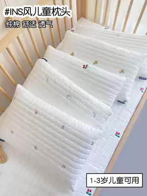 Children's pillow Four Seasons universal ins style Korean quilted kindergarten baby pillow 1-3 years old can be customized pillowcase