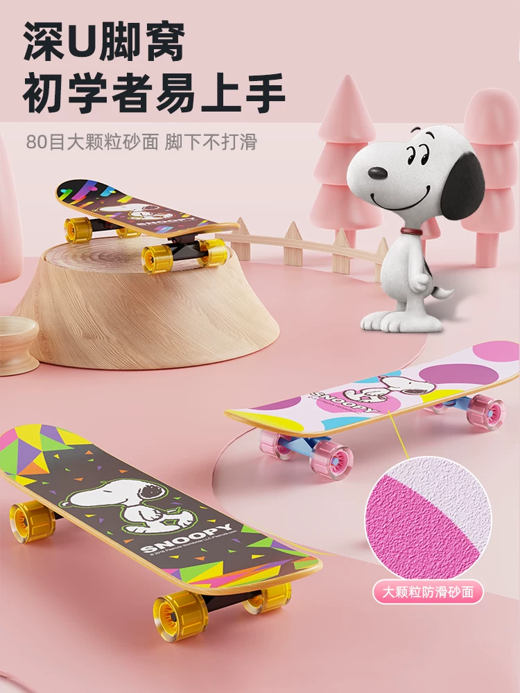 Decathlon, nuby, snoopy, детский профессиональный скейтборд для начинающих, лонгборд для взрослых на четырёх колёсах с двумя изогнутыми концами для мужчин и женщин