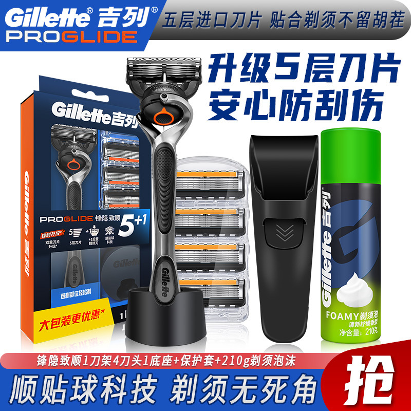 Gillette Fusion Proglide Razor with 5-Layer Blades for Men, Manual Five-Blade Razor