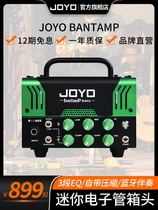 joyo Zhuo Le banTamP little monster mini BASS bass preamp tube audio amplifier BADASS