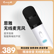 恩雅无线麦克风 NEXG2麦克风 电容麦克风电池