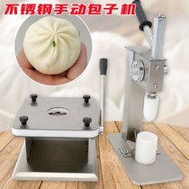 Special tool bag for making steamed buns new style steamed buns special mold steamed buns forming mold semi-automatic