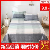 Summer sheets single quilt single pillowcase 2 three-piece set single dormitory 1 5 meters double washed cotton 2021 new