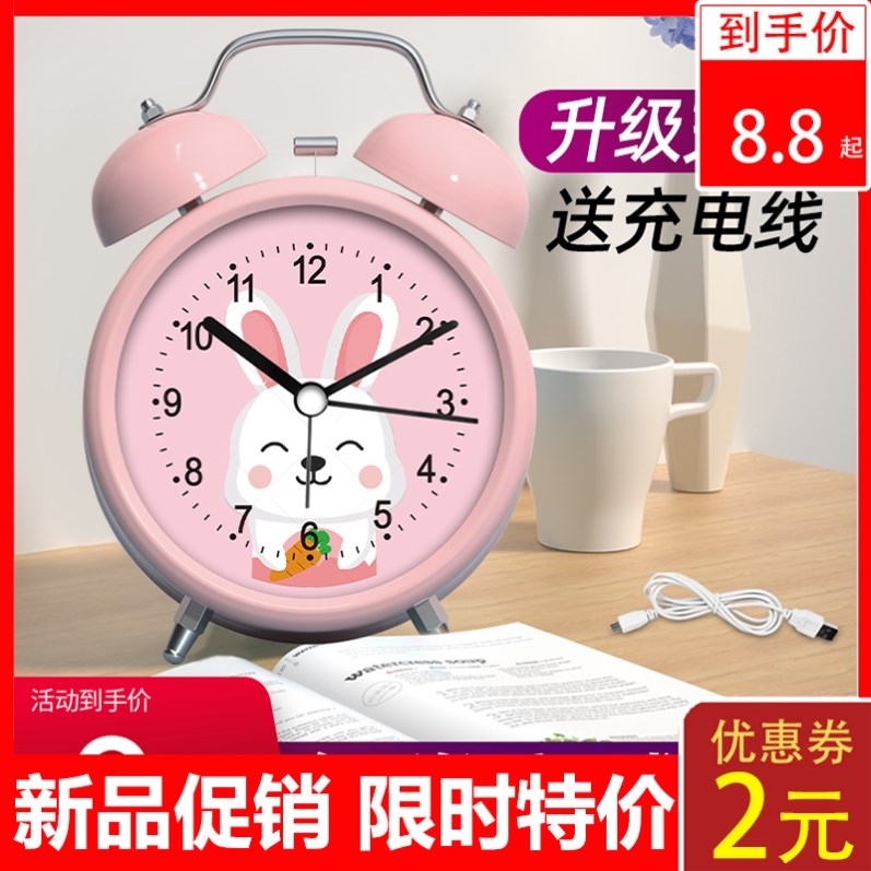 High volume and small alarm clock students use special wake-up artifact bedside clock children boys and girls bedroom clock New