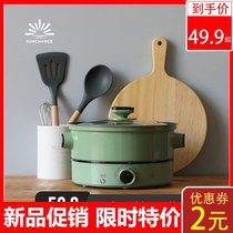 Electric pot Multi-function household net red hot pot Small mini student dormitory pot All-in-one electric cooking pot Cooking wok