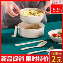 Bubble Noodle Bowl with lid Leachable Domestic soup bowl Chopsticks Suit Single Student Dormitory Instant Noodle Lunch Box Big Divine Instrumental