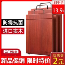 Iron Wood Cut Vegetable board Solid Wood Domestic Chopping antibacterial and mildew-proof Wooden Kitchen with Sticky Noodles Case Board Chopped Meat small Dormitory