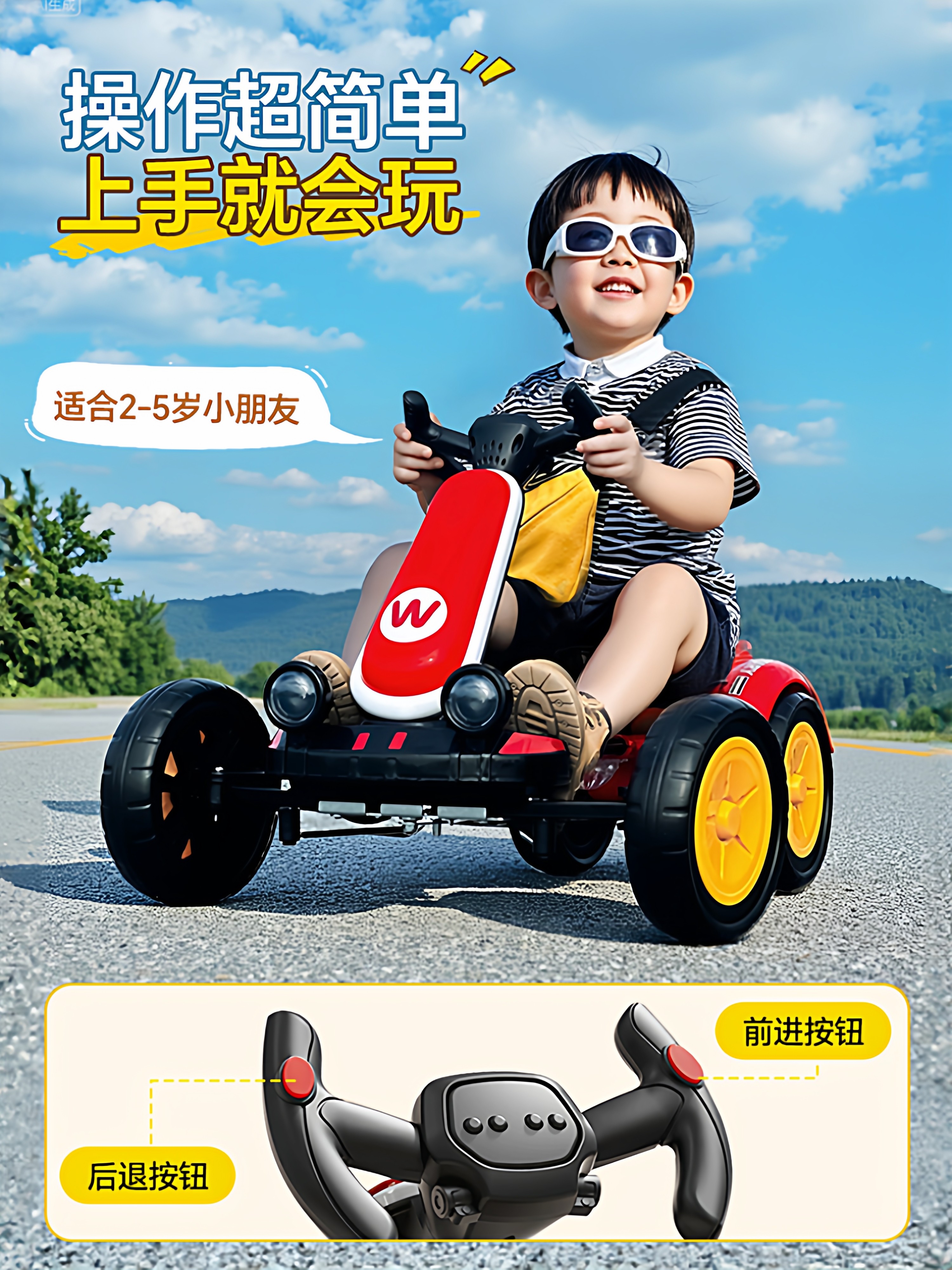 New Electric Go-Kart for Children, Adults Can Ride, Drift, Foldable, Baby First Birthday Gift, Four-Wheel Motorcycle Toy