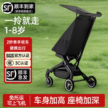 Lightweight Stroller for Kids and Babies, Can Sit and Lie Down, One-Button Folding, Suitable for Older Children, Umbrella Stroller for Outings