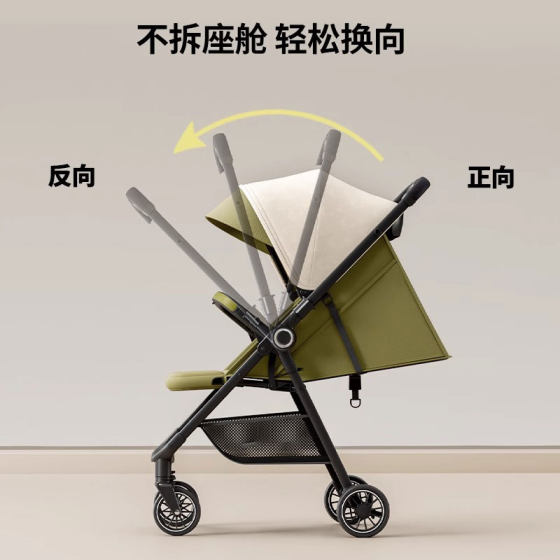 婴儿车口袋推车可坐可躺0到3岁遛娃神器轻便可折叠双向新生婴幼儿