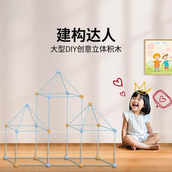 Construction Expert Space DIY Building Blocks Assembly Children's Educational Toys Boys' Birthday Gifts Girls