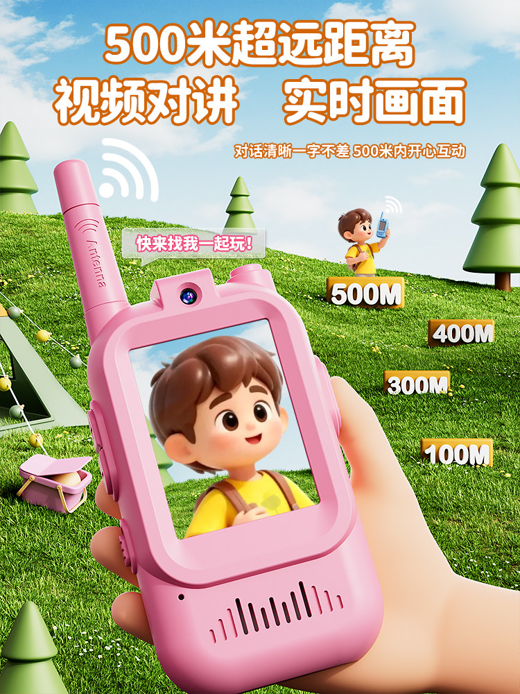 Children's Walkie-Talkies 2025 New Model Parent-Child Wireless Long-Distance Pair for Babies with Video Outdoor Toys for Boys and Girls