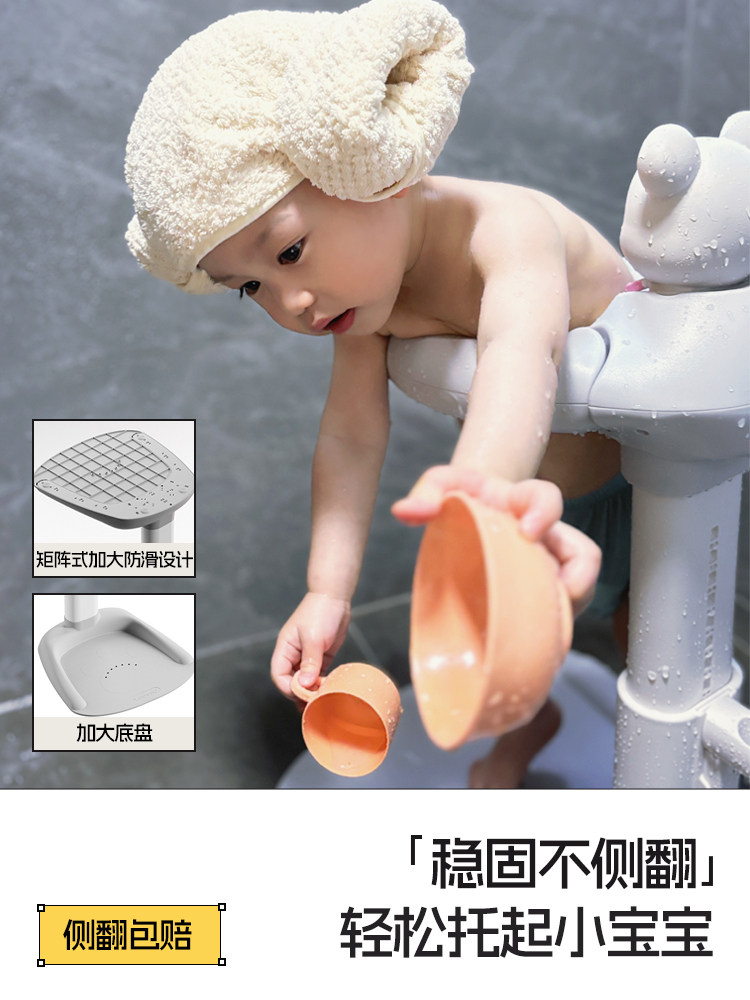 Baby Standing Bath Aid, Children's Bath Tub, Infant Butt Washing Stand, Toddler Standing Bath Platform, Bathtub