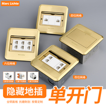 All-copper single-door hidden six-digit Gigabit multi-port network cable Category 7 single computer floor socket Category 6 network ground plug
