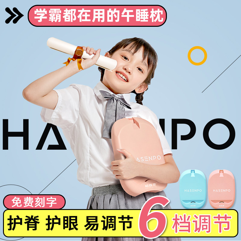 Nap pillow primary school students lying down pillow students lying down pillow children's table first grade pillow lying down artifact pillow